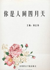 红豆社区论坛